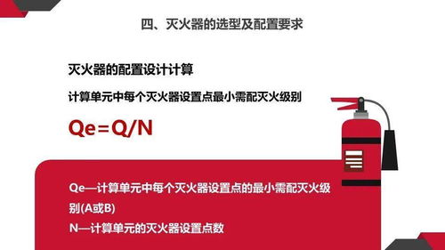 滅火器報(bào)廢與維修全解析 安全無(wú)小事，一文掌握關(guān)鍵要點(diǎn)