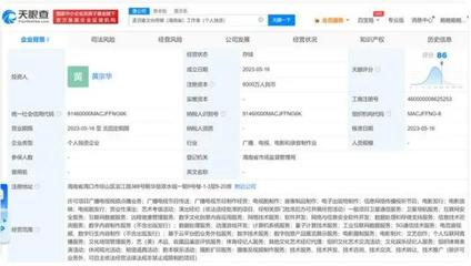 孟羽童 數(shù)字內(nèi)容新星，一年半廣告收入或達(dá)400萬(wàn)，工作室戰(zhàn)略布局浮出水面