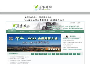 寧波悠客旅游信息咨詢(xún)公司品牌視覺(jué)設(shè)計(jì)——600元項(xiàng)目服務(wù)說(shuō)明